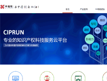 Tablet Screenshot of iprun.com